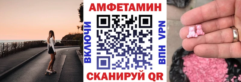 АМФЕТАМИН Premium Курлово