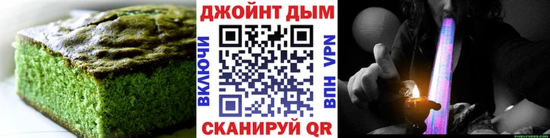 Cannafood марихуана  Курлово 