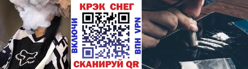 продажа наркотиков  Курлово  COCAIN FishScale 