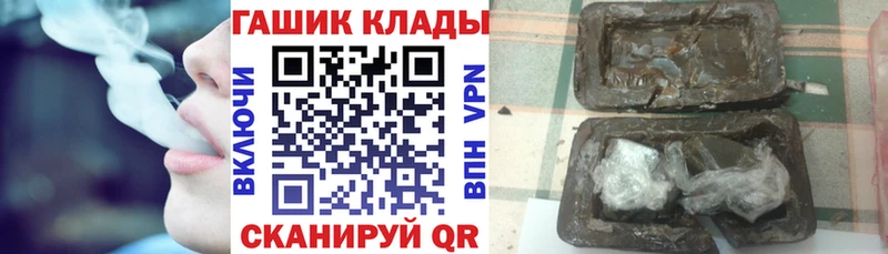 ГАШ ice o lator  где купить   Курлово 