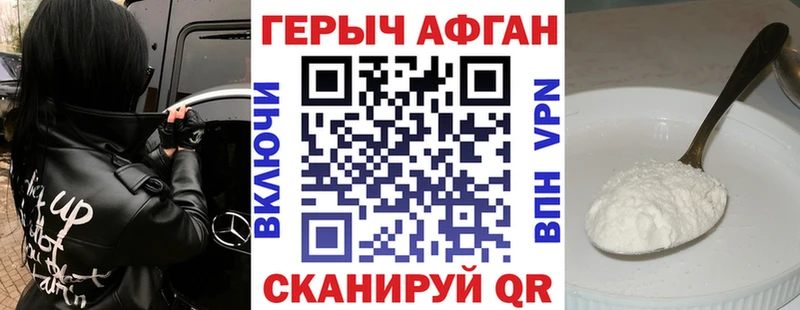 даркнет сайт  Курлово  mega как войти  ГЕРОИН белый 