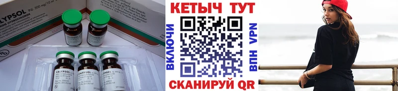 КЕТАМИН ketamine  Курлово 