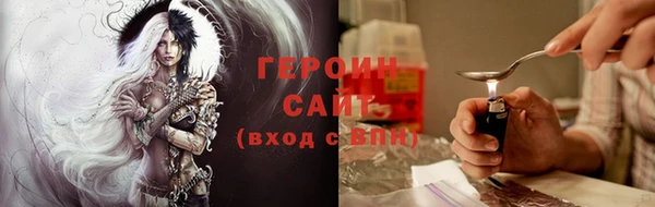 бошки Арсеньев