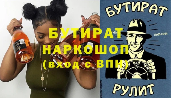 PSILOCYBIN Алексеевка