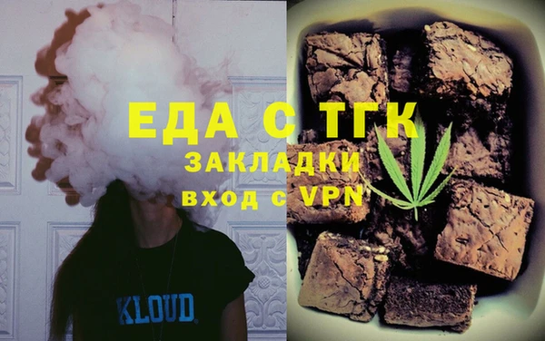 COCAINE Алексин