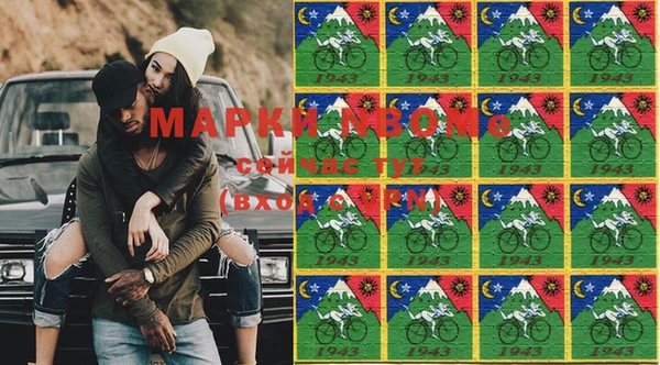 спайс Алзамай