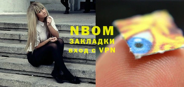 COCAINE Алексин