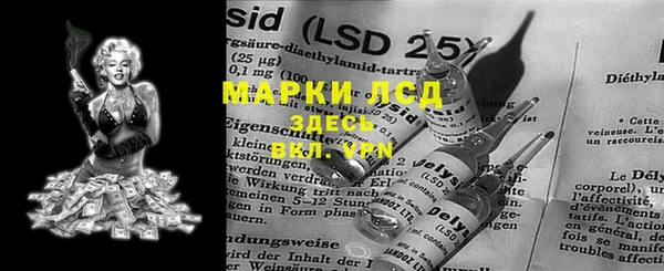 Альфа ПВП Аркадак