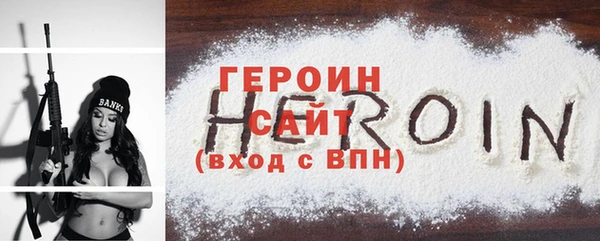 метамфетамин Армянск
