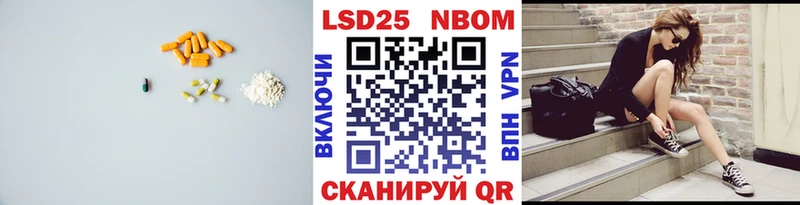 LSD-25 экстази ecstasy  blacksprut ссылка  Курлово  цена  