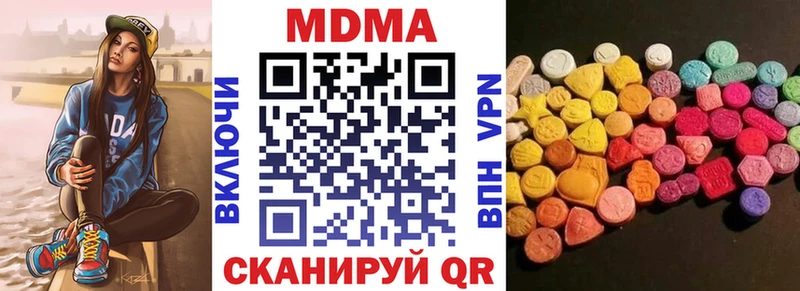 цена наркотик  Курлово  MDMA кристаллы 