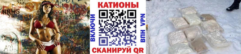 МЕФ кристаллы Курлово