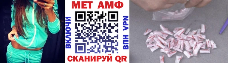 МЕТАМФЕТАМИН мет  Курлово 