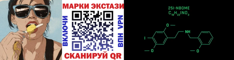 Марки 25I-NBOMe 1,5мг где найти Курлово